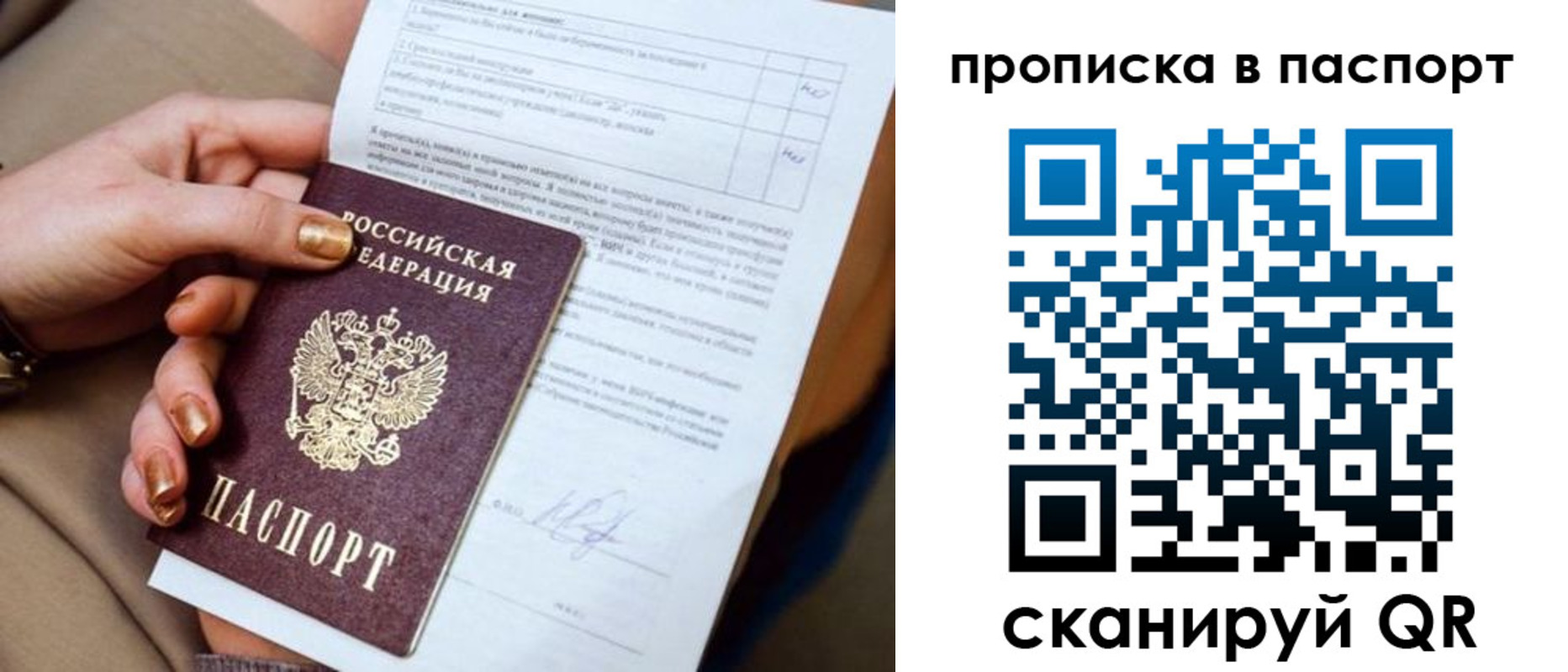 регистрация для школы в Алтайском крае