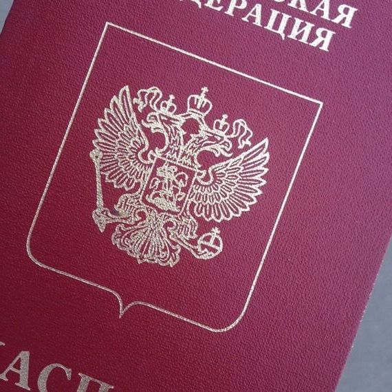прописка в Алтайском крае